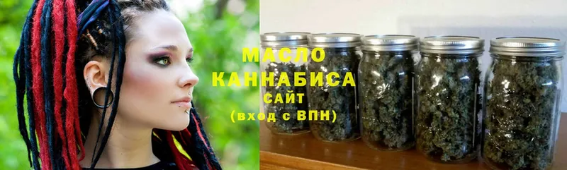 ТГК THC oil  купить   Волгоград 